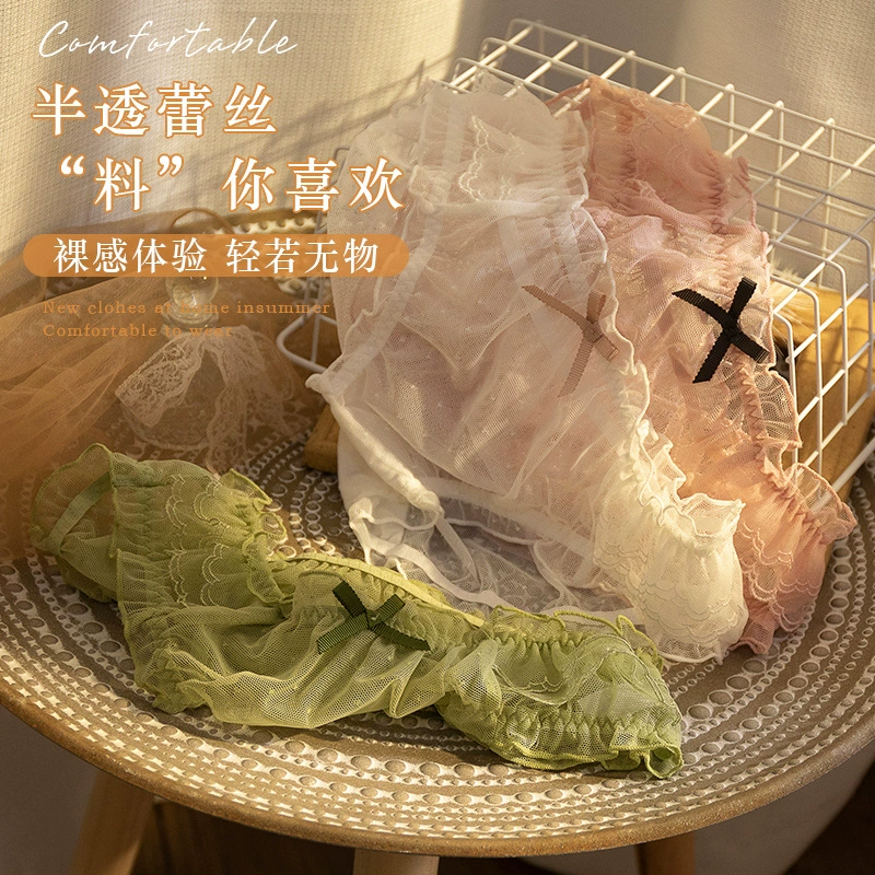 日系蕾丝性感大码女士内裤纯棉档23XL200斤纯棉档中腰包臀三角裤