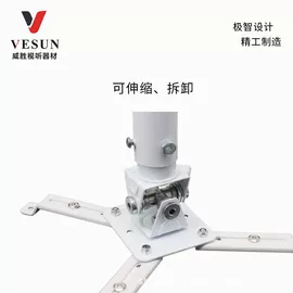 投影机吊架;投影机幕布;电视柜