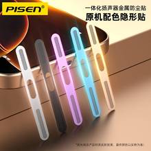 Ʒ���m���O��12-16�֙C���m�W�P�� Ͳ���o�Nͨ���ͷ��m�N����