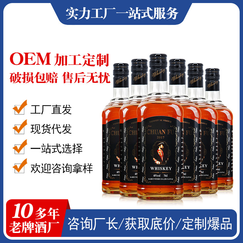 Whiskey factory wholesale square bottle XO foreign wine factory red wine in stock generation live Wine