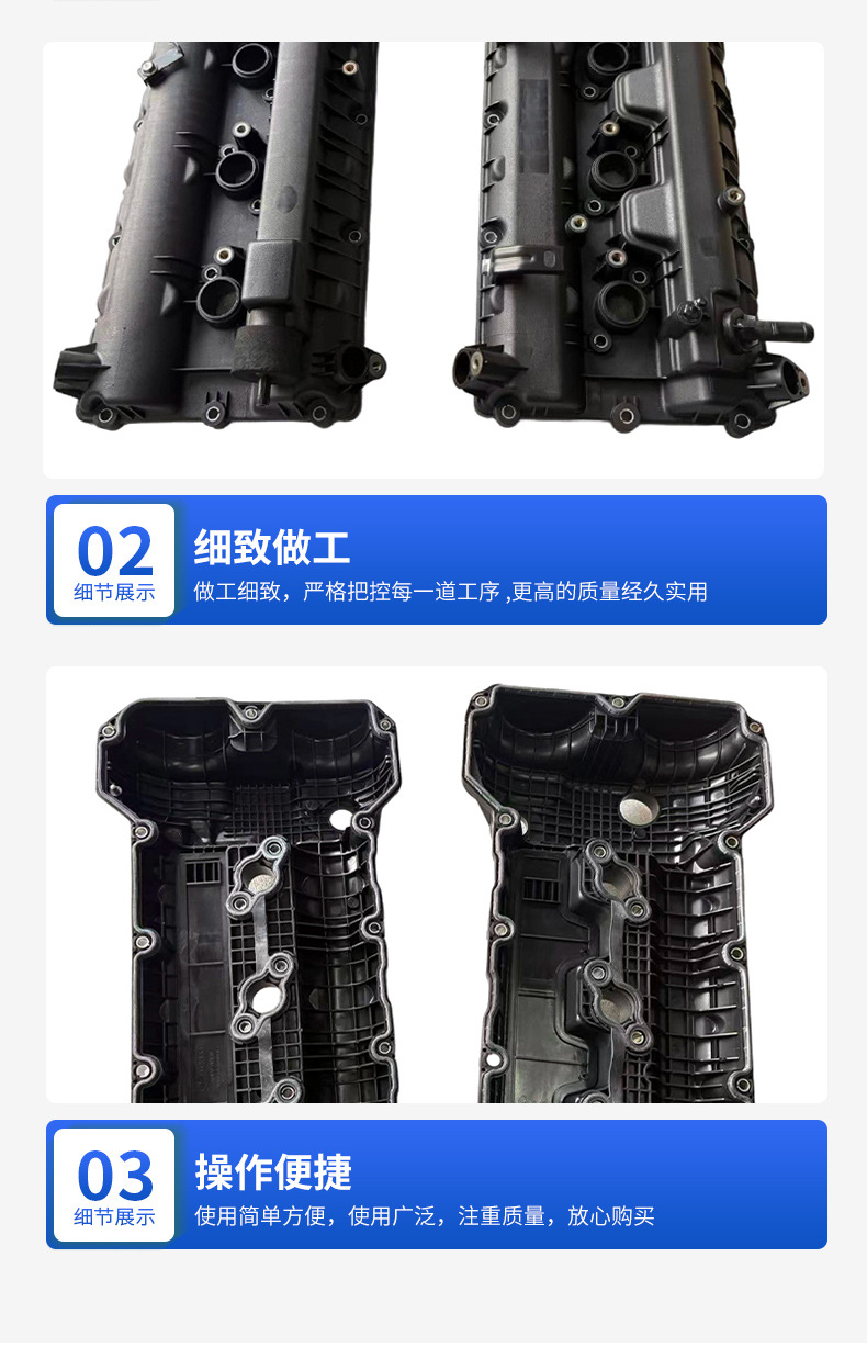 224103C150 224203C150 Valve Cover for Hyundai Engine Modification