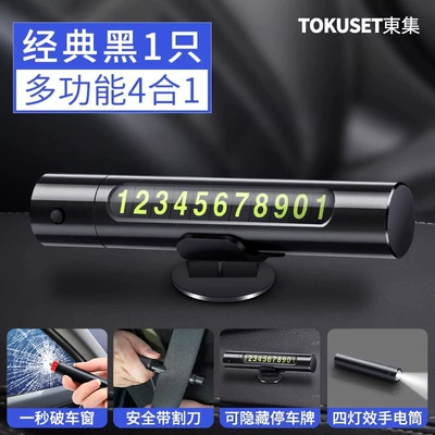 Car temporary parking window breaker Qəza çəkici - 4-in-1-window-breaker-classic-black-aviation-alloy1-second-broken-window