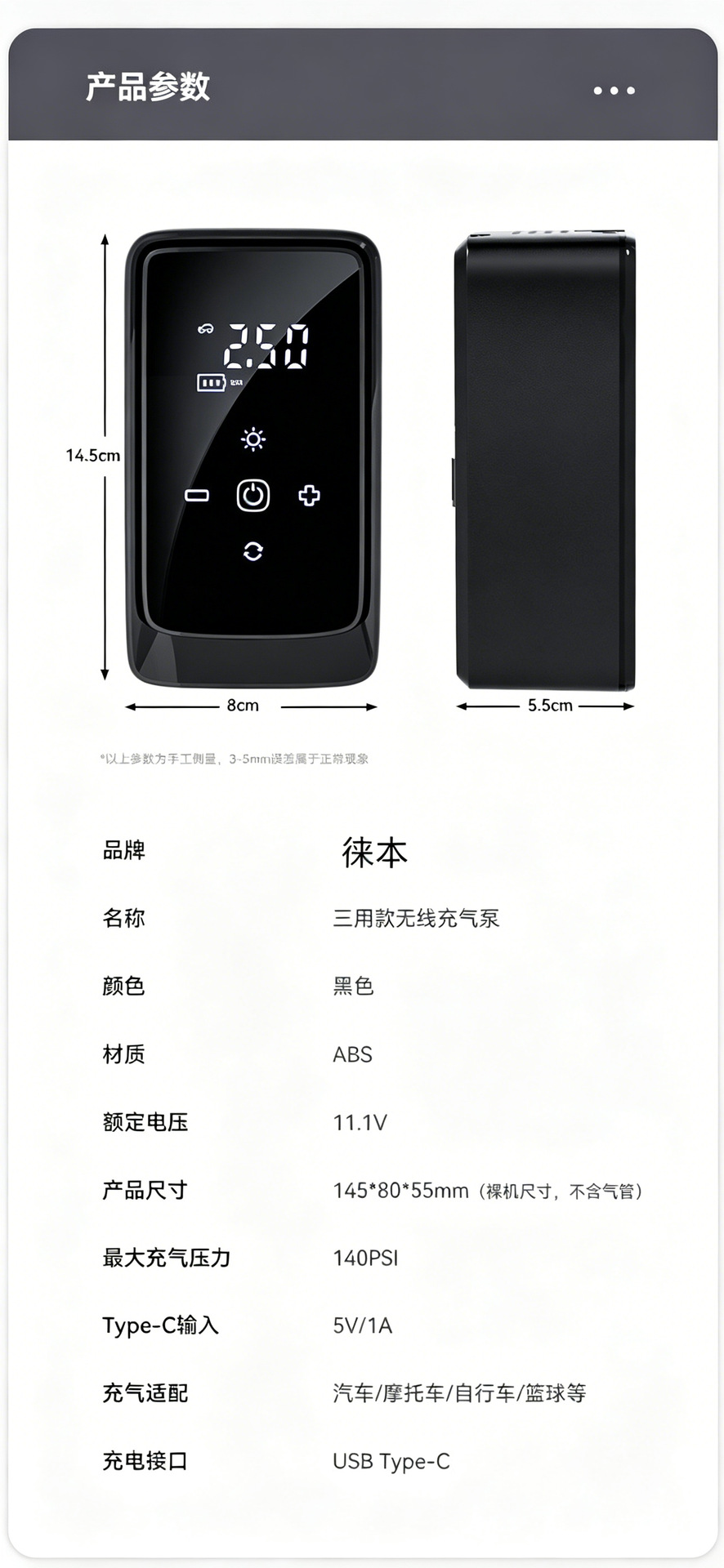 Car Air Pump, Portable Car Air Pump, High-Power Electric Tire Inflator, Multi-Function Air Pump