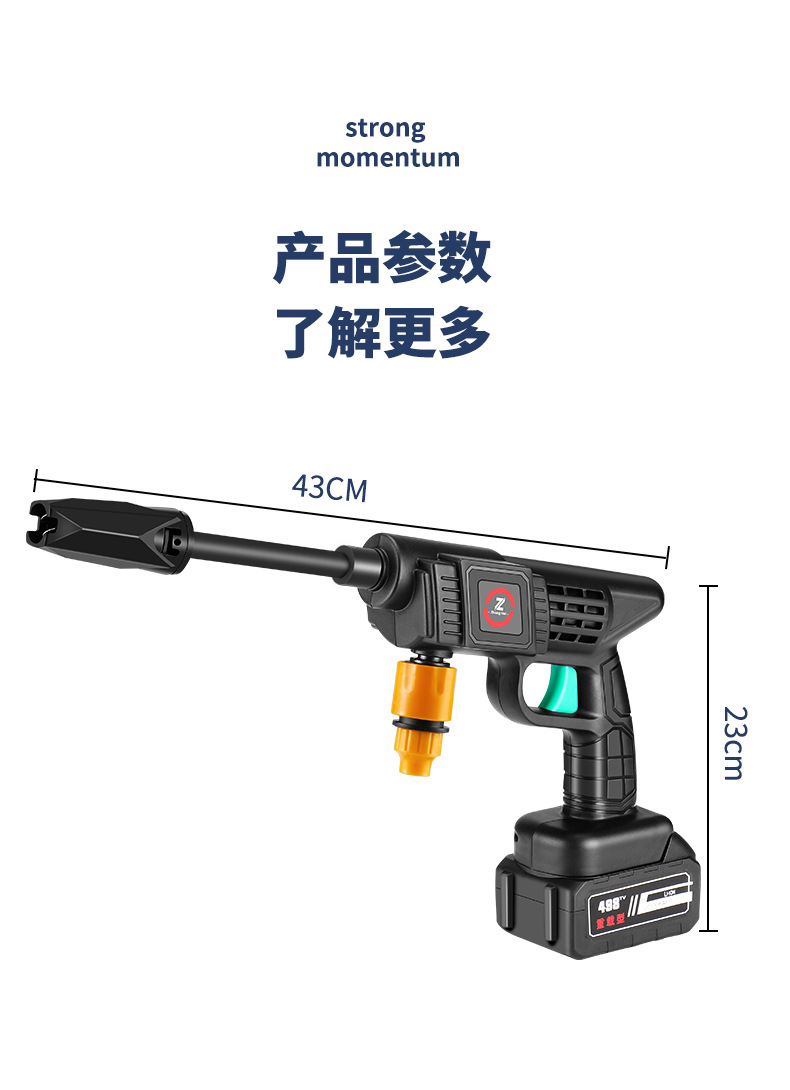 Wireless Lithium Battery Car Washing Machine Household High-Pressure Car Washing Water Gun Portable High-Power Lithium Battery Car Washing Water Gun Manufacturer Wholesale