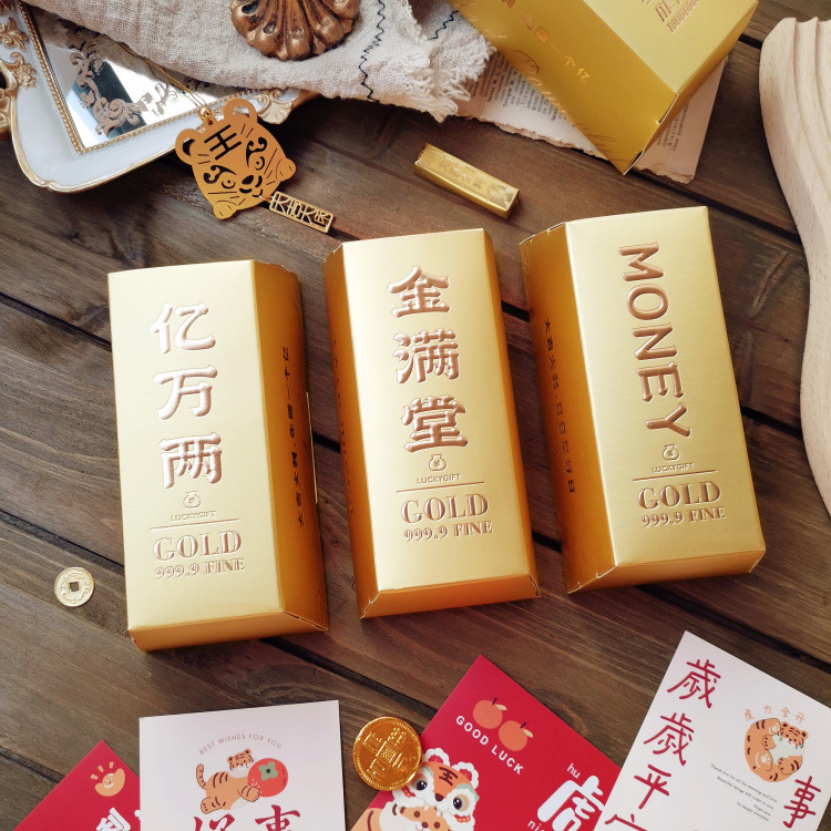 春节礼盒凤梨酥饼干牛轧糖雪花酥盒2023新年创意千万两金砖包装盒