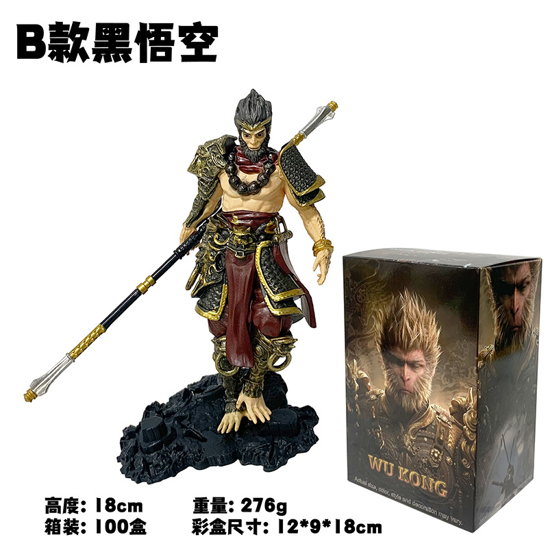 B款箱装小.png