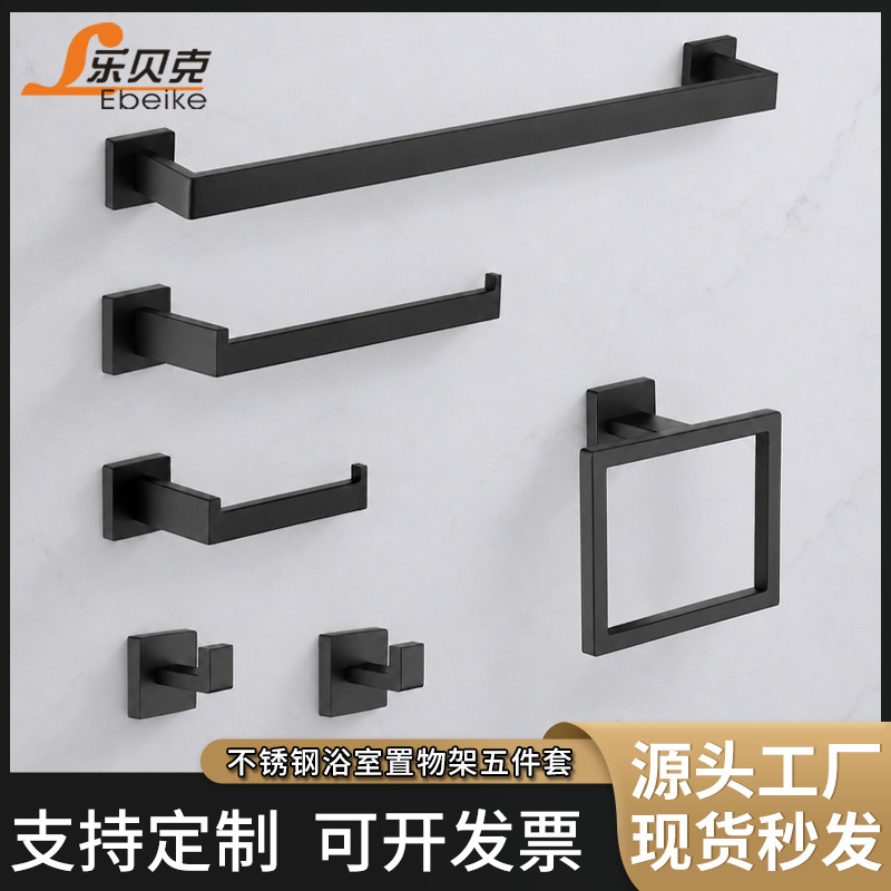 Cross-Border Popular Stainless Steel Bathroom Storage Rack Five-Piece Set Towel and Tissue Holder Hook Square Storage Rack Set