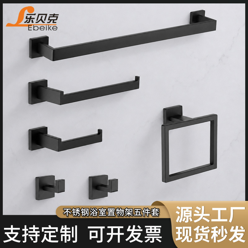 【Cross-Border Model】Stainless Steel Bathroom Storage Rack Five-Piece Set Towel and Tissue Holder Hook Square Storage Rack Set 【Cross-Border Model】Stainless Steel Bathroom Storage Rack Five-Piece Set Towel and Tissue Holder Hook Square Storage Rack Set