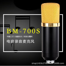 羳BM700LְٶΑֱKԒͲ