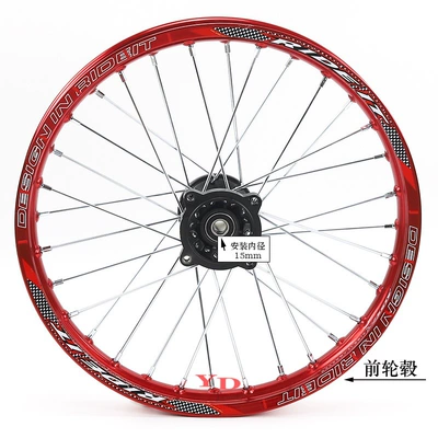 70/100-17 inch aluminum wheels Hub - 17inch-front-wheel-hub-15mm-shaft-red-rim-model