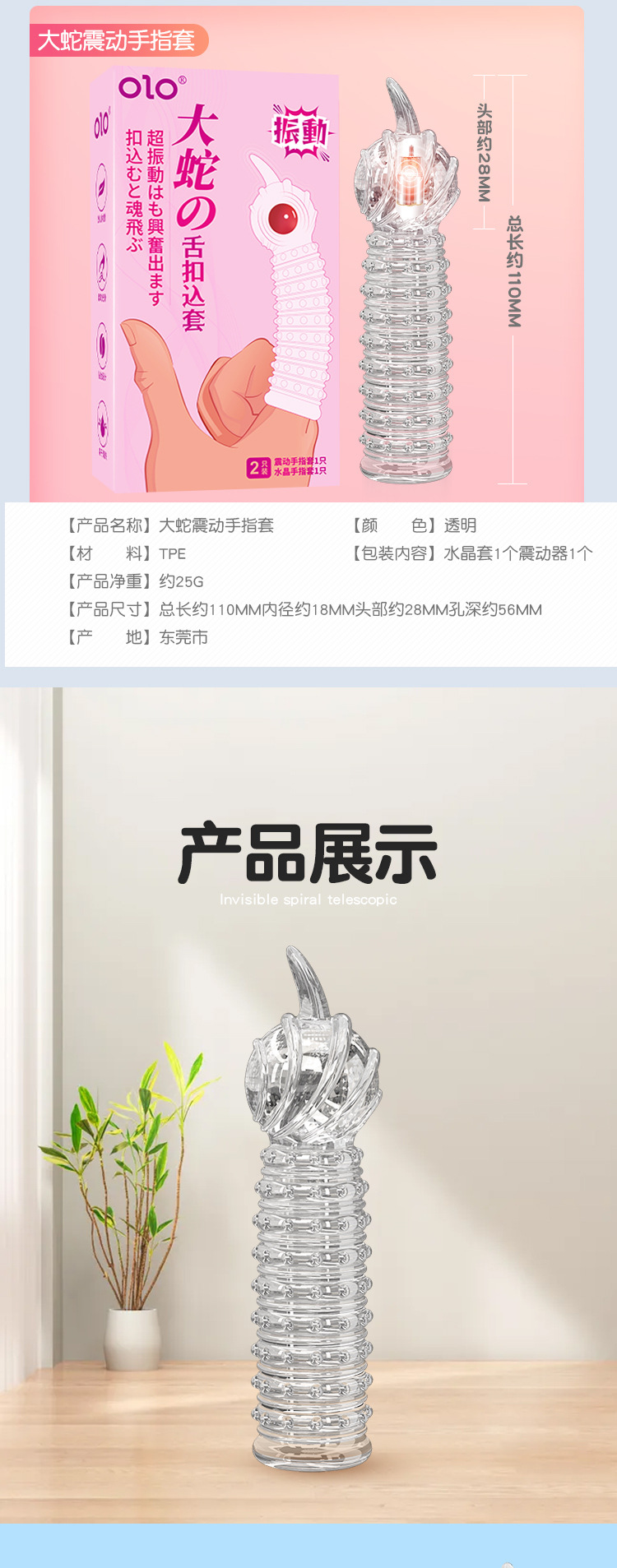 详情图