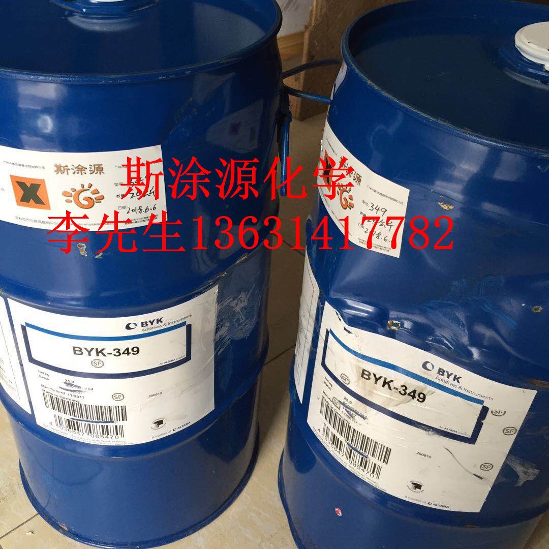 毕克CERAFLOUR 925蜡助剂 用于增加表面滑爽性提高抗刮擦性