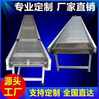 链板式输送机烘箱网链传送带链板流水线不锈钢金属网带输送线