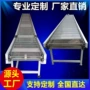 链板式烘箱不锈钢输送线