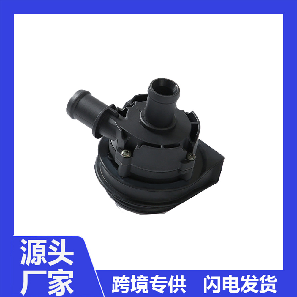 Manufacturer supplies 5G0965567A 2Q0965567 suitable for Volkswagen electronic water pump