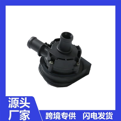 Manufacturer supplies 5G0965567A 2Q0965567 suitable for Volkswagen electronic water pump