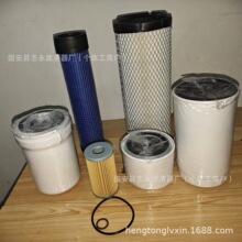 HHTAO-37710 HHTAO-59900 HH164-32430 15521-43160 TA040-93220