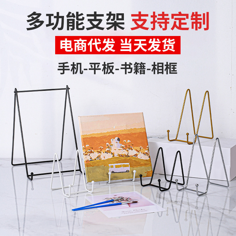 Home Photo Frame Photo Iron Bracket Simple Nordic Style Picture Frame Certificate Flat Metal Bracket Ornaments Decorative Rack Home Photo Frame Photo Iron Bracket Simple Nordic Style Picture Frame Certificate Flat Metal Bracket Ornaments Decorative Rack