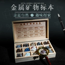 水晶工艺品;宝石工艺品;标本