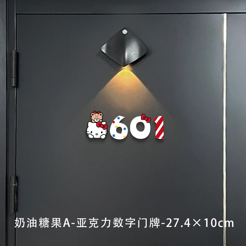 可爱磁吸数字门牌家用亚克力门口入户装饰号码牌民宿房间号标识牌|undefined