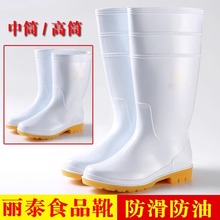 ��̩��ɫ��ѥʳƷ�S�����l��ѥ�N��Ь��ѥ����Ͳʳ��Ь������ˮЬ