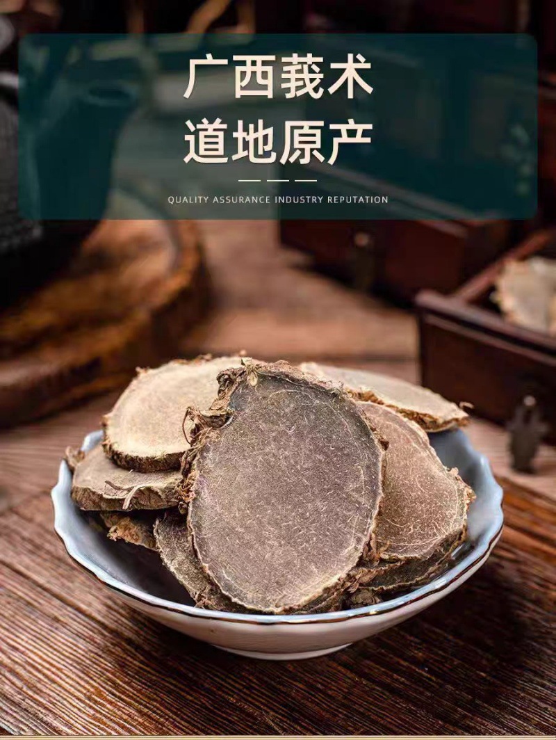 E Zhu Slices (Curcuma zedoaria) — Dried Food-Herb Rhizome for Tea & Soup key features