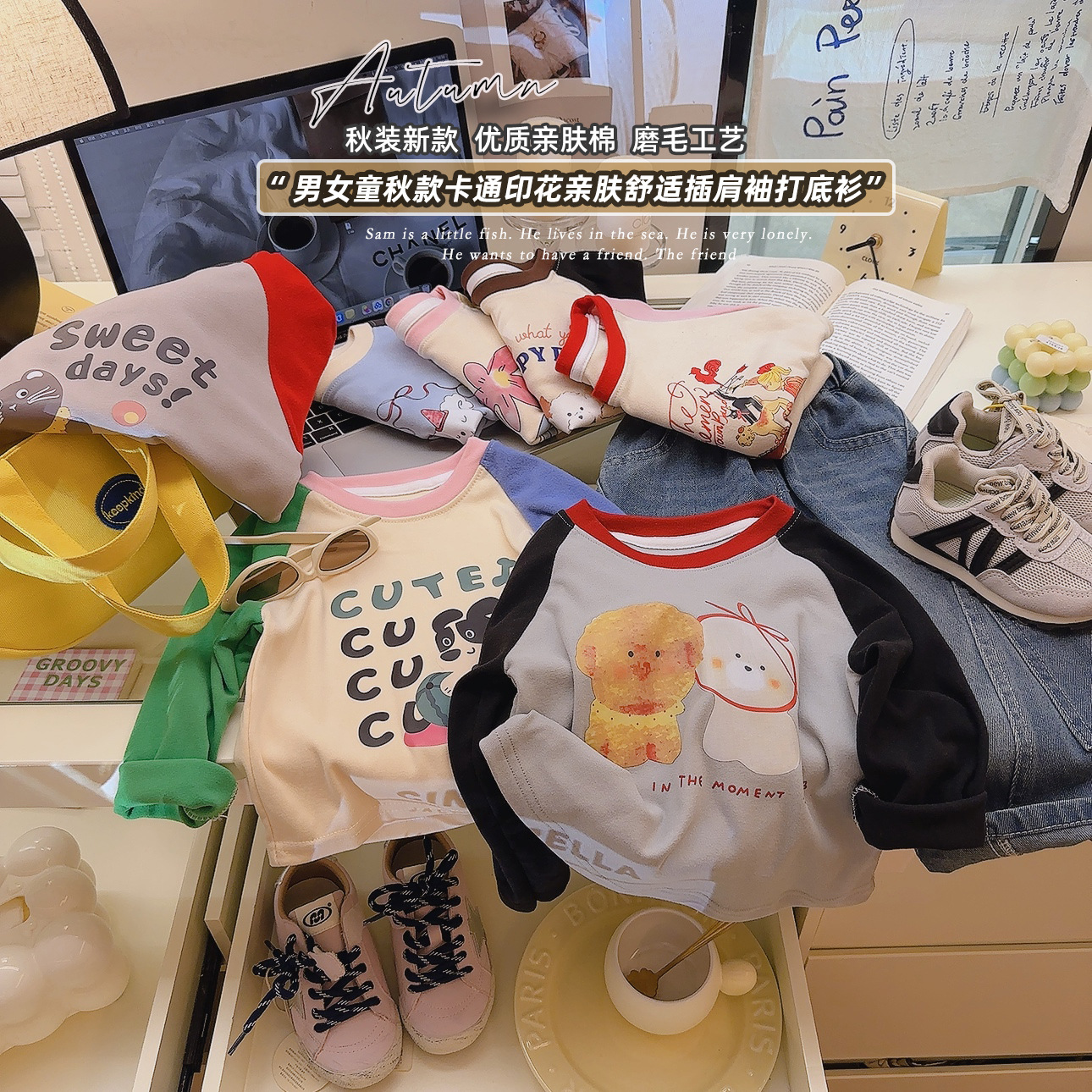 秋季儿童男女宝卡通T恤2025新款洋气可爱百搭印花拼色长袖打底衫