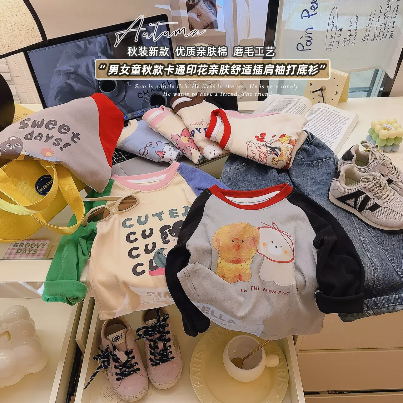 秋季儿童男女宝卡通T恤2025新款洋气可爱百搭印花拼色长袖打底衫