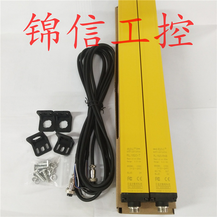 B036*日迪龙 RL1620-RNB 区域光幕传感器 范围0.2~2M ， 输出 NPN
