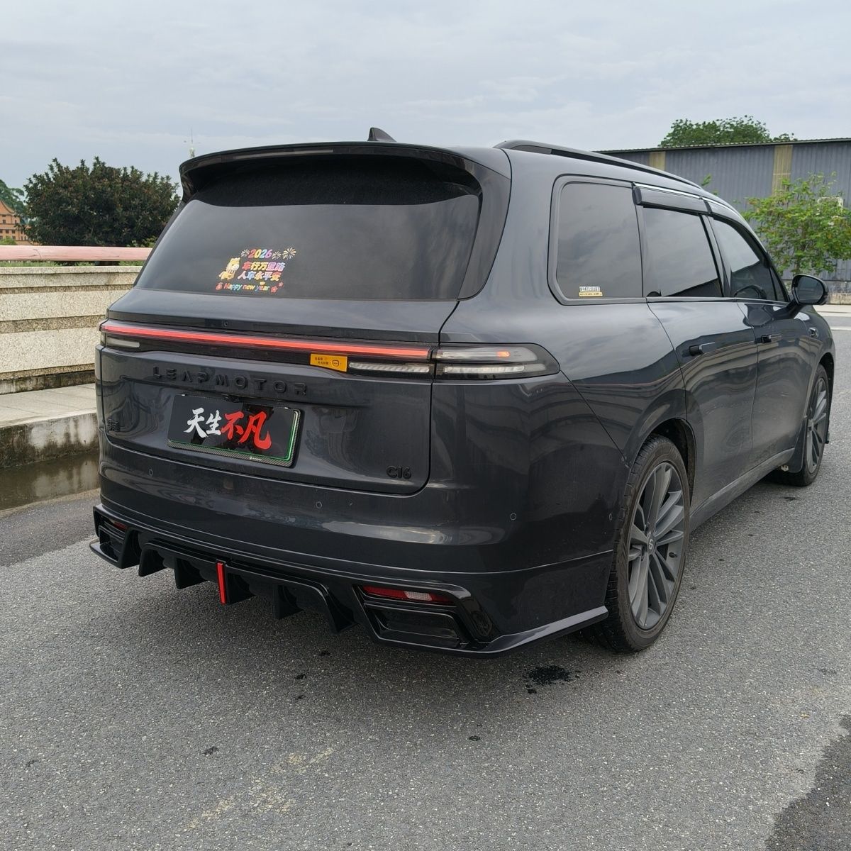 Suitable for 24-26 models of Leapmotor C16 modified body kit with front lip, side skirts, rear lip, and spoiler