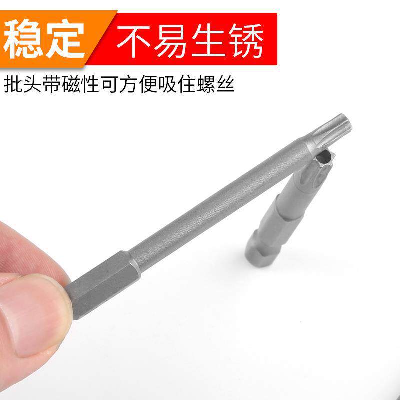 Plumflower 75mm fuerte magnetismo cabeza de aire magnético cabeza de destornillador eléctrico alargado perforación eléctrica cabeza de destornillador