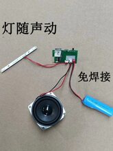 ���������·��3.7v4.2v����ģ��mp3��·��������⺸�Ӱ���