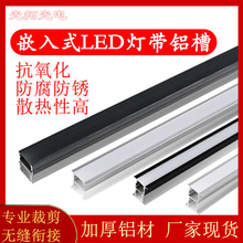 LED��Ƕ��ʽ�X�������b���ԟ��X�Ͻ��⚤���۷����g�����͸ߜ�