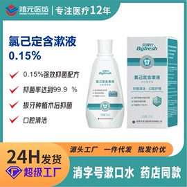 鼻腔清洁护理（械字号）;皮肤外用敷料/伤口敷料;口腔护理（械字号）