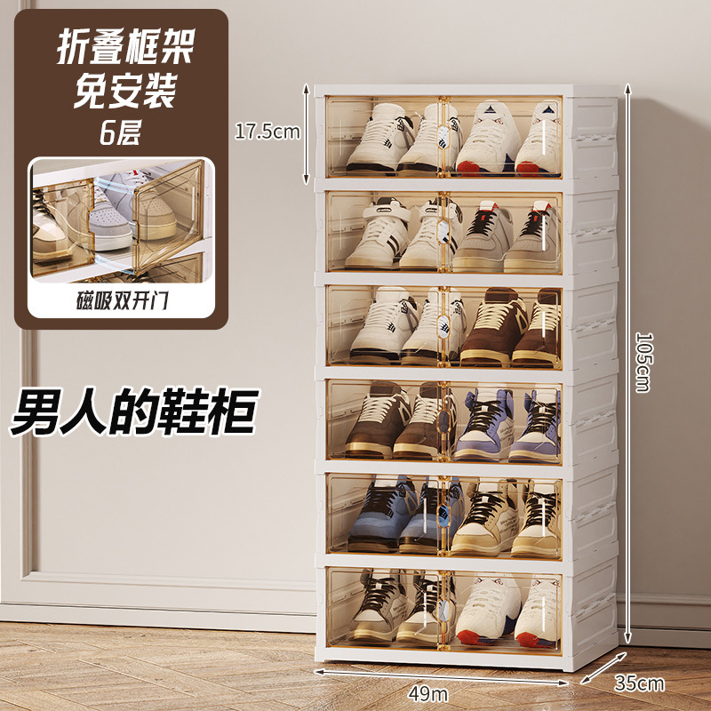 새로운 핫 판매 [넓어지고 확대됨] 이중 행 6 레이어(약 12-18 쌍의 신발 보관)