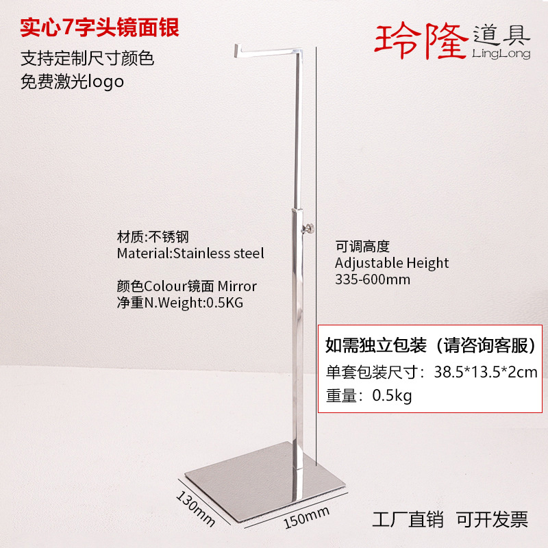 Твердая маленькая сумка-стойка с 7 головками