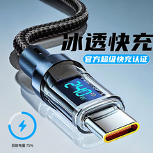 ���ܔ��@Type-c������240W��������m���A��OPPOС���O��15��늾�