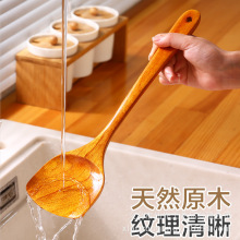 小木仙家用木铲子木勺不粘锅专用长柄炒菜铲子木铲耐高温木质锅铲