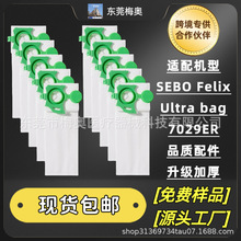 mSEBO Felix ultra bagmmmo7029ER