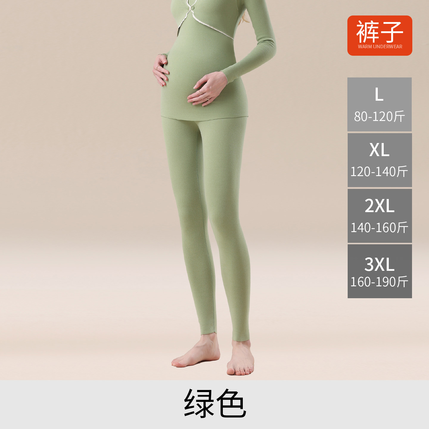676 pants--green / L【 < 1 >