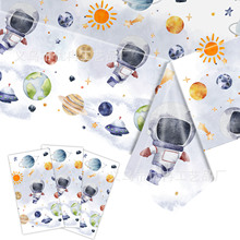 水彩男孩星球主题儿童一次性纸盘桌布纸巾派对套装装饰布置用品