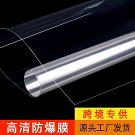 墙纸、壁纸;玻璃贴;墙贴