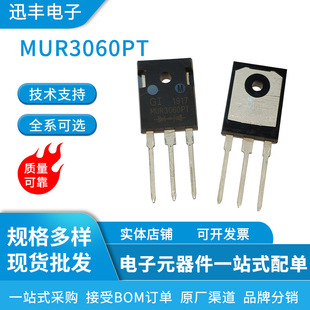 ȫ��GI��֏Ͷ��O��MUR3060PT �F؛���