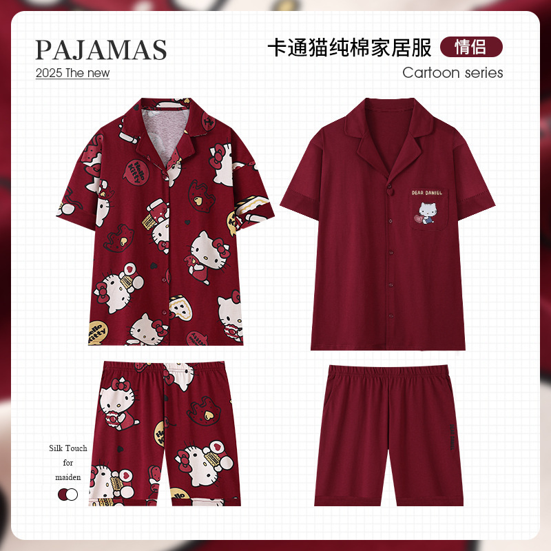 新婚结婚新娘新郎红色HelloKitty凯蒂猫情侣睡衣女夏纯棉男家居服|undefined