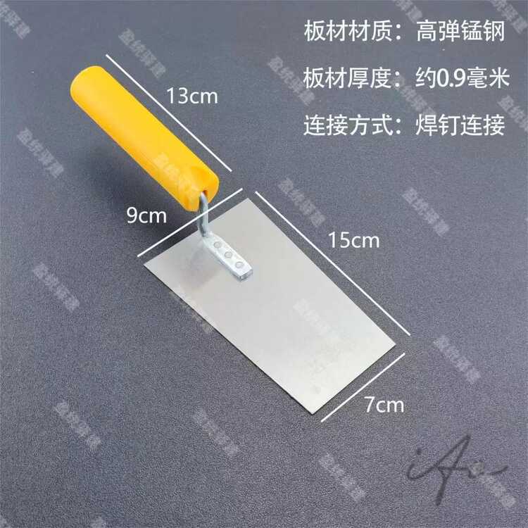 昌鑫刚灰匙抹泥刀抹灰刀抹子（泥工用）
