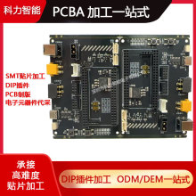 smt�NƬ�ӹ��·����pcb��������������䓾W�Mpcbaһվʽ����