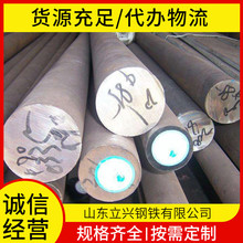 莱钢现货CM690合金圆钢 B16锻打圆棒 190mm 建筑结构用 支持加工
