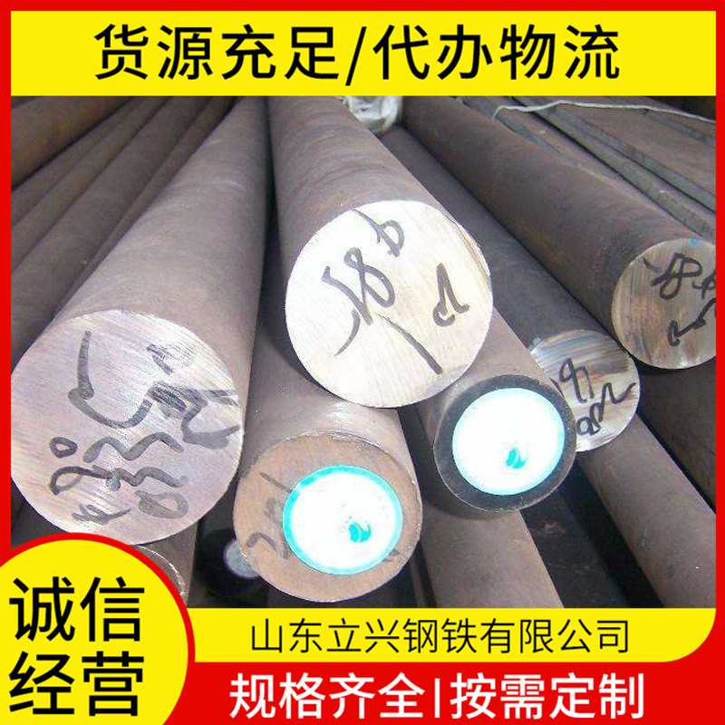 莱钢现货CM690合金圆钢 B16锻打圆棒 190mm 建筑结构用 支持加工