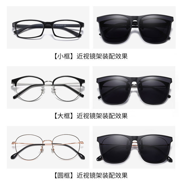 Glasses clips invisible myopia special polarizer night vision…