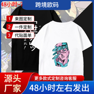 jojo����ð�U��̫�ɼ�����Ӱ���ֻʺ����A�I����T����Ů�·���